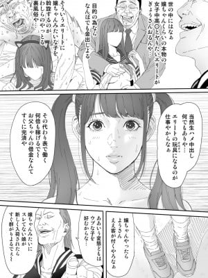 [REDLIGHT] 美幸ラフとか。_07