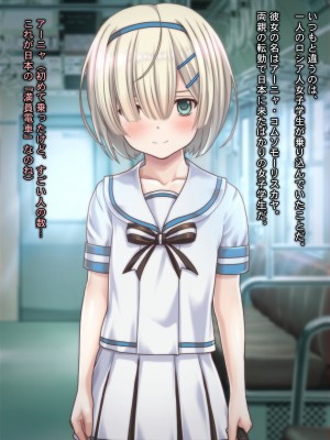 [Sage] THE電車!～淫行電車で快楽堕ちした少女たちの話3本立ち～【総集編】_0664