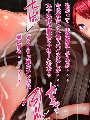 [エイト・ワールド] 乳辱のディストピア4 爆乳淫姫陥落編 part.2_1061