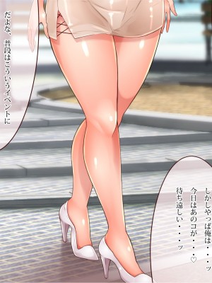 [エイト・ワールド] 乳辱のディストピア4 爆乳淫姫陥落編 part.2_0519