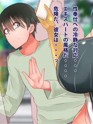 [エイト・ワールド] 乳辱のディストピア4 爆乳淫姫陥落編 part.2_0462