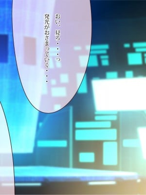 [エイト・ワールド] 乳辱のディストピア4 爆乳淫姫陥落編 part.2