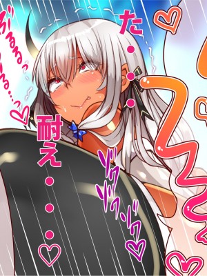 [エイト・ワールド] 乳辱のディストピア4 爆乳淫姫陥落編 part.2_0053