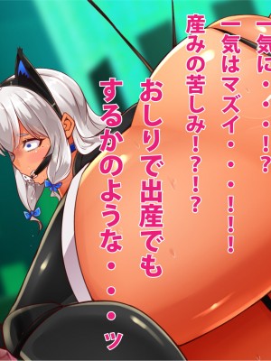 [エイト・ワールド] 乳辱のディストピア4 爆乳淫姫陥落編 part.2_1243