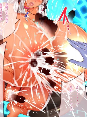 [エイト・ワールド] 乳辱のディストピア4 爆乳淫姫陥落編 part.2_0215