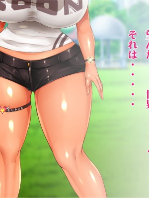 [エイト・ワールド] 乳辱のディストピア4 爆乳淫姫陥落編 part.2_0375