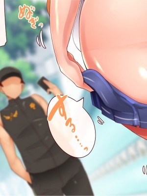 [エイト・ワールド] 乳辱のディストピア4 爆乳淫姫陥落編 part.1_0040