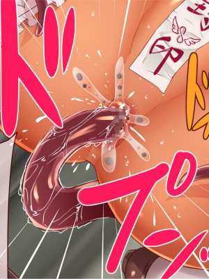 [エイト・ワールド] 乳辱のディストピア4 爆乳淫姫陥落編 part.1_1655