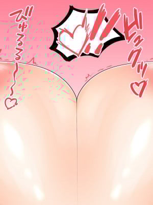 [おひつじ]スライムの型で爆乳になるショタ [可乐不咕鸟联合汉化]_22