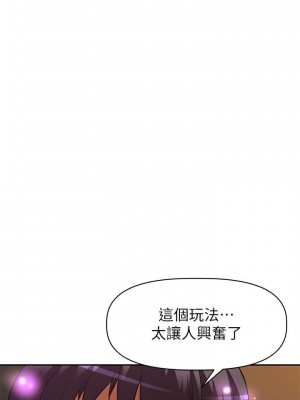 阿姨不可以壞壞 22-23話_22_37