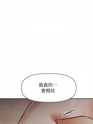 阿姨不可以壞壞 22-23話_23_26