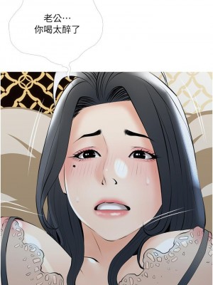 阿姨的家教课 35-36話_35_23