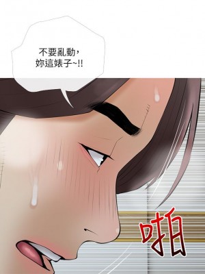 阿姨的家教课 35-36話_35_28