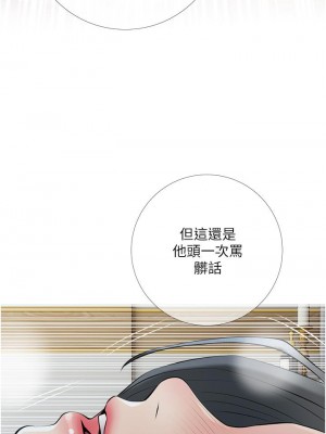 阿姨的家教课 35-36話_35_30