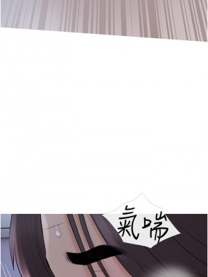 阿姨的家教课 35-36話_36_03