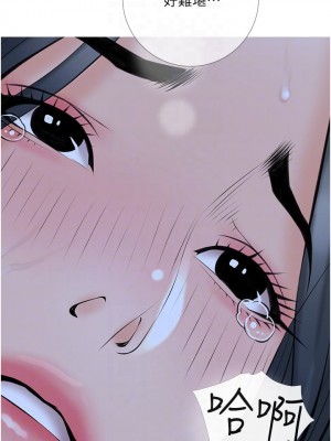阿姨的家教课 35-36話_36_04