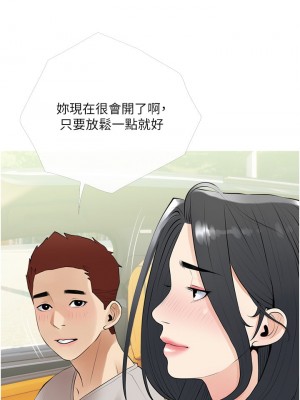 阿姨的家教课 35-36話_36_33