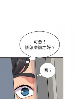姐姐的秘密 33-34話_33_008