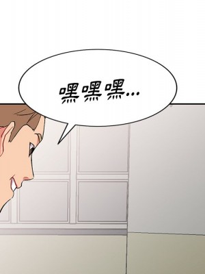 姐姐的秘密 33-34話_33_010