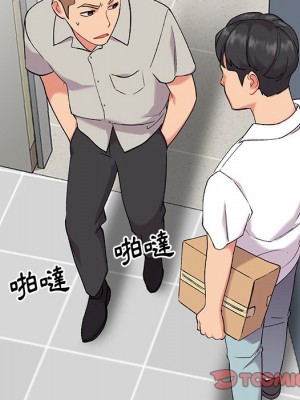 姐姐的秘密 33-34話_33_024