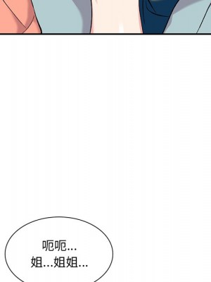 姐姐的秘密 33-34話_33_025