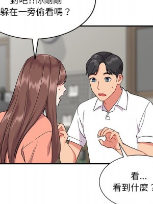 姐姐的秘密 33-34話_33_036