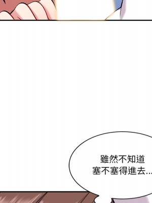 姐姐的秘密 33-34話_33_059
