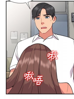姐姐的秘密 33-34話_33_061