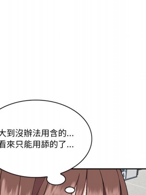 姐姐的秘密 33-34話_33_062