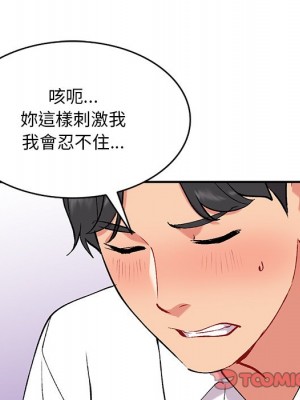姐姐的秘密 33-34話_33_065