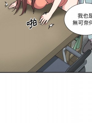 姐姐的秘密 33-34話_33_072