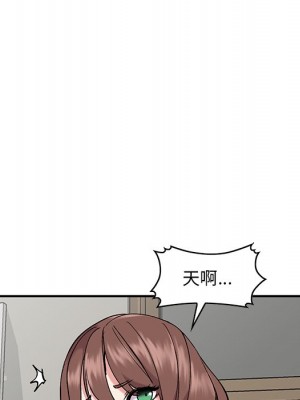 姐姐的秘密 33-34話_33_075
