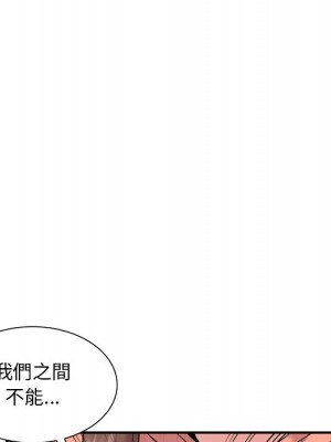 姐姐的秘密 33-34話_33_081