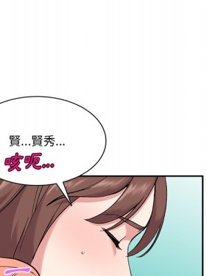 姐姐的秘密 33-34話_33_089