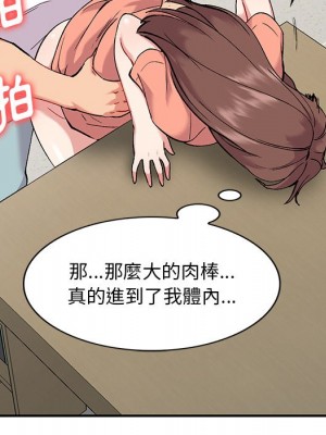 姐姐的秘密 33-34話_33_094