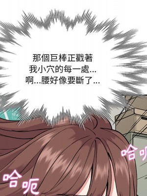 姐姐的秘密 33-34話_33_099