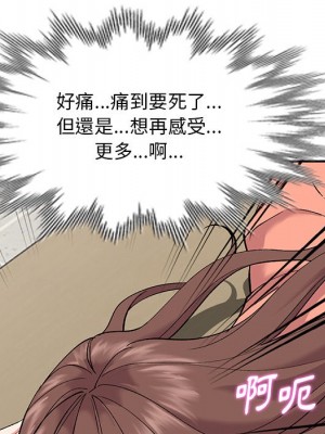 姐姐的秘密 33-34話_33_103