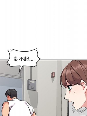 姐姐的秘密 33-34話_33_124