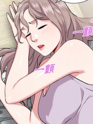 姐姐的秘密 33-34話_34_043