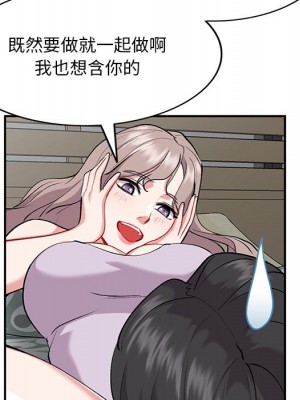 姐姐的秘密 33-34話_34_061