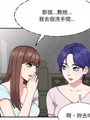 姐姐的秘密 33-34話_34_112
