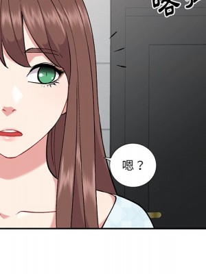 姐姐的秘密 33-34話_34_122
