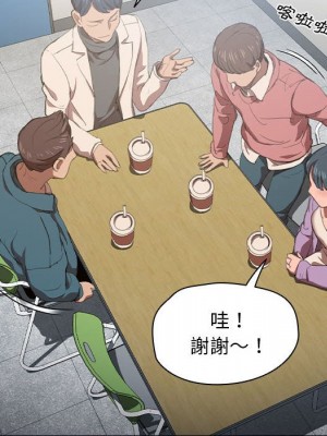 魯蛇出頭天 9-10話_10_103