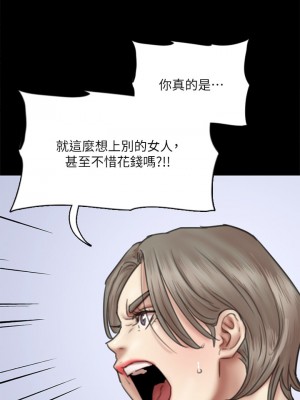 偶像女優 45-46話_46_40