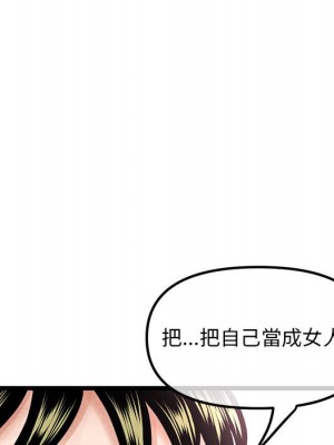 深夜網咖 41-42話_41_005