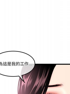深夜網咖 41-42話_41_013