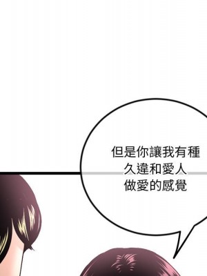 深夜網咖 41-42話_41_015