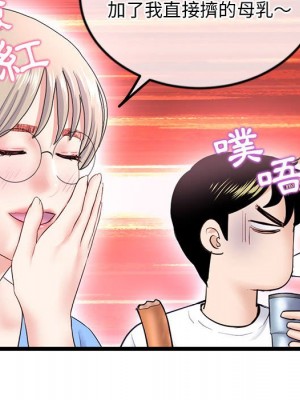 深夜網咖 41-42話_41_044
