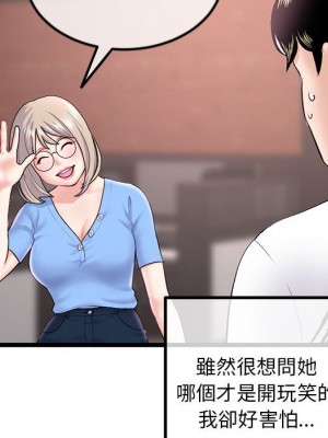 深夜網咖 41-42話_41_046