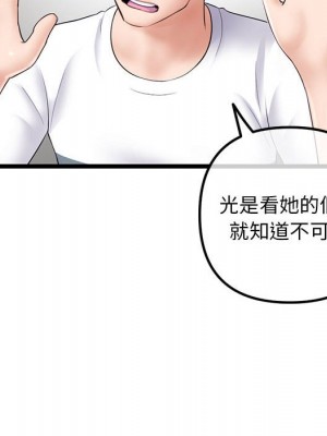 深夜網咖 41-42話_41_052